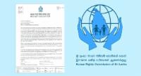 HRCSL Warns Officers Over Ignoring Recommendations